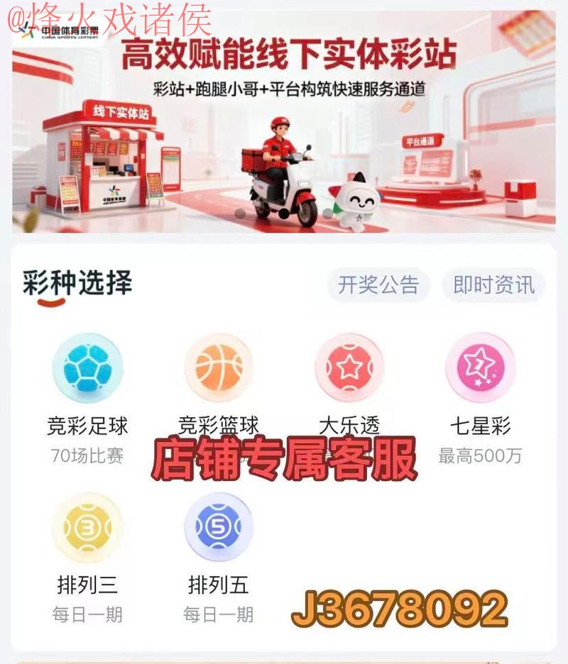 2026世界杯下注软件热门选择推荐 2026世界杯下注软件热门选择推荐